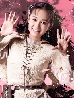 奇星记之鲜衣怒马少年时剧情介绍_剧情家