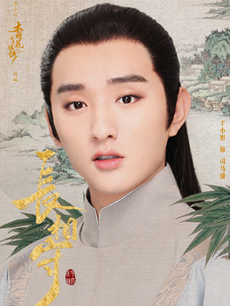 长相守剧情介绍_剧情家