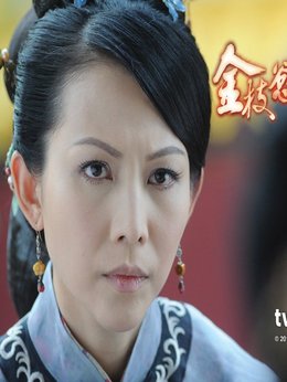 金枝欲孽2剧情介绍_剧情家