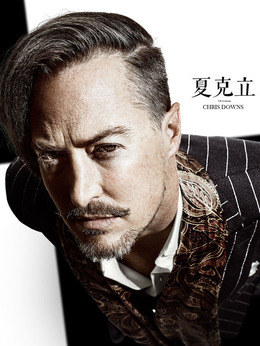 最长一枪剧情介绍_剧情家