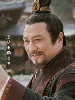 明月曾照江东寒剧情介绍_剧情家