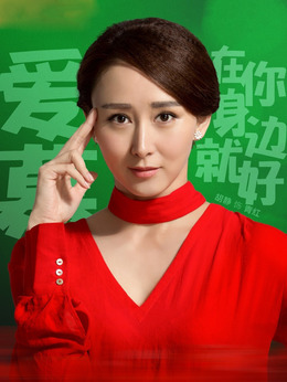 小情人剧情介绍_剧情家