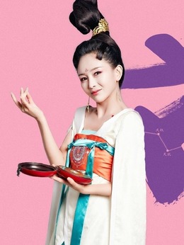 萌妃驾到剧情介绍_剧情家
