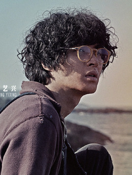 一出好戏剧情介绍_剧情家