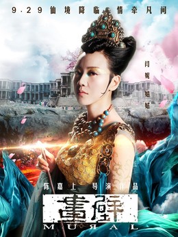 画壁剧情介绍_剧情家