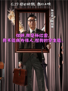 少年班剧情介绍_剧情家