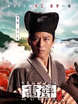 画壁剧情介绍_剧情家