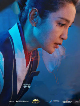 平凡英雄剧情介绍_剧情家
