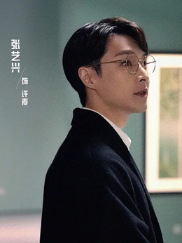 中国青年：我和我的青春剧情介绍_剧情家