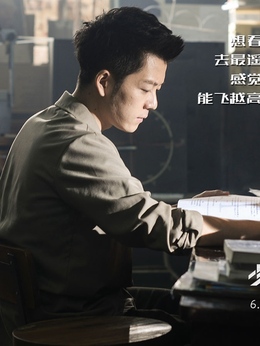 少年班剧情介绍_剧情家