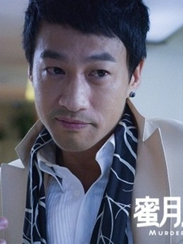 蜜月酒店杀人事件剧情介绍_剧情家