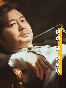 这个杀手不太冷静剧情介绍_剧情家