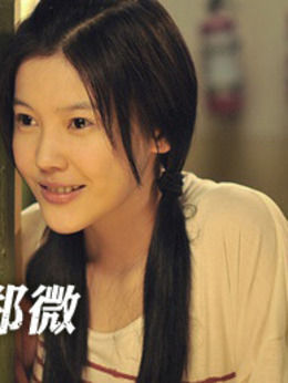 致我们终将逝去的青春剧情介绍_剧情家
