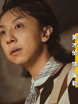 这个杀手不太冷静剧情介绍_剧情家