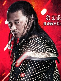 血滴子剧情介绍_剧情家