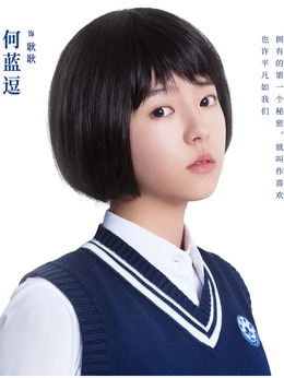 暗恋·橘生淮南剧情介绍_剧情家