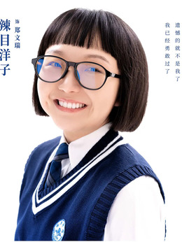 暗恋·橘生淮南剧情介绍_剧情家