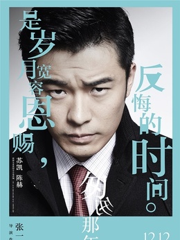 匆匆那年剧情介绍_剧情家