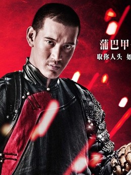 血滴子剧情介绍_剧情家