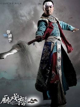 厨子·戏子·痞子剧情介绍_剧情家