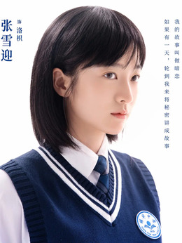暗恋·橘生淮南剧情介绍_剧情家