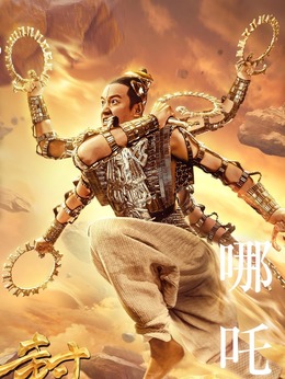 封神传奇剧情介绍_剧情家