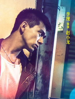 抵达之谜剧情介绍_剧情家