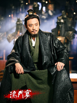鸿门宴剧情介绍_剧情家