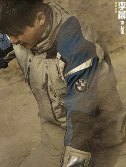 荒原剧情介绍_剧情家