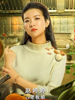 悠然见南山剧情介绍_剧情家