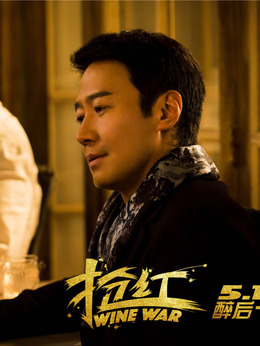 抢红剧情介绍_剧情家