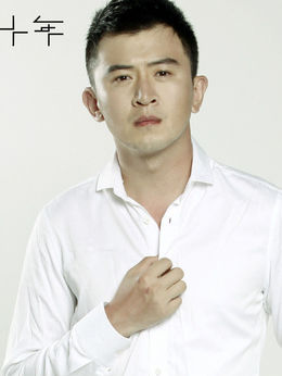 再见我们的十年剧情介绍_剧情家
