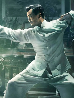 叶问4：完结篇剧情介绍_剧情家