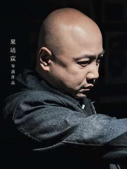 记忆切割剧情介绍_剧情家