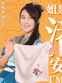 浒门客栈第二季剧情介绍_剧情家
