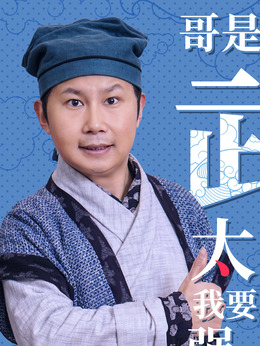 浒门客栈第一季剧情介绍_剧情家