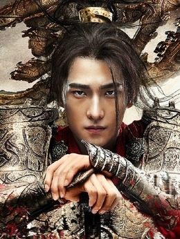 武动乾坤之英雄出少年剧情介绍_剧情家