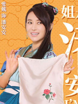浒门客栈第一季剧情介绍_剧情家