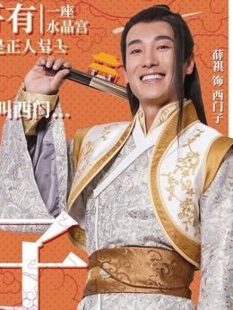 浒门客栈第二季剧情介绍_剧情家