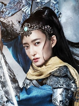 武动乾坤之英雄出少年剧情介绍_剧情家