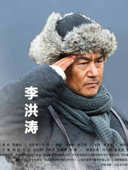 区小队剧情介绍_剧情家