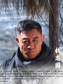 区小队剧情介绍_剧情家