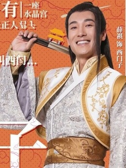 浒门客栈第一季剧情介绍_剧情家