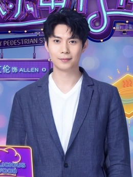 欢乐步行街剧情介绍_剧情家
