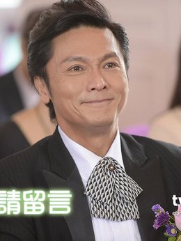 爱我请留言剧情介绍_剧情家