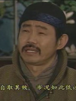 戆夫成龙剧情介绍_剧情家