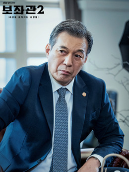 辅佐官2：改变世界的人们剧情介绍_剧情家