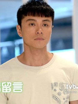 爱我请留言剧情介绍_剧情家