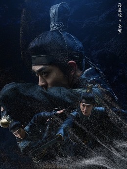 云之羽剧情介绍_剧情家