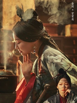 云之羽剧情介绍_剧情家